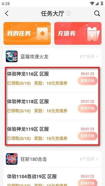 996传奇游戏盒子app官方app官方