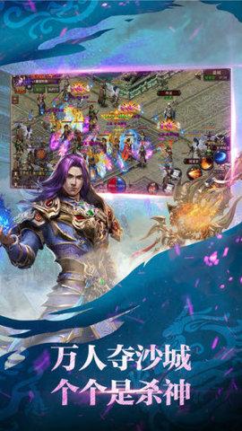 怒斩龙城安卓版 怒斩龙城安卓版