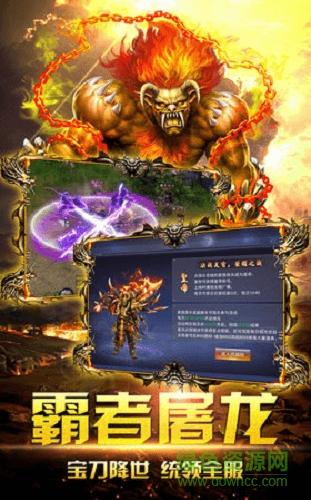 战神归来之卓越一击