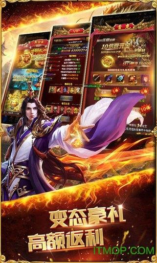 宋小宝传奇手游