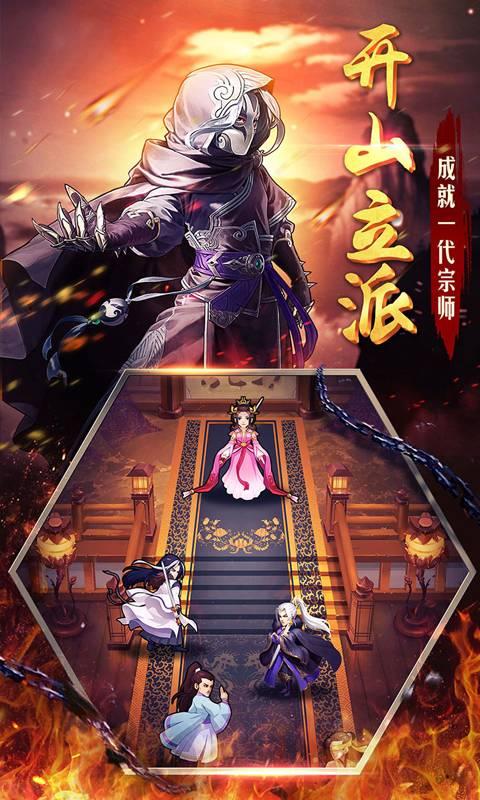 至尊大掌门无限钻石版