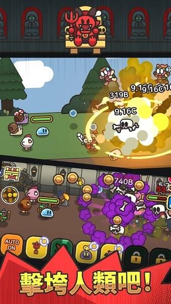 史莱姆传奇官方正版(slimeidle)