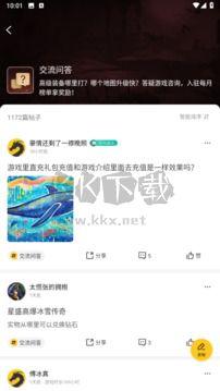 996传奇游戏盒更新版