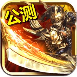 至尊传说游戏