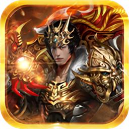 战神渣渣飞正式版