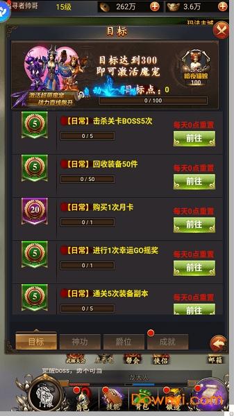 复古火龙单职业版 复古火龙游戏