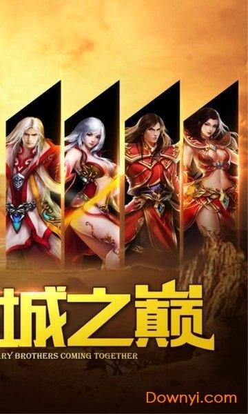 无双传奇修改版