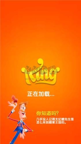 糖果好友传奇2024最新版