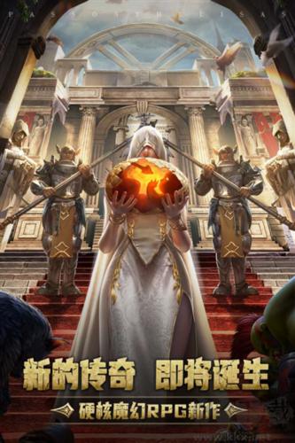 传承:利萨斯英雄传奇版