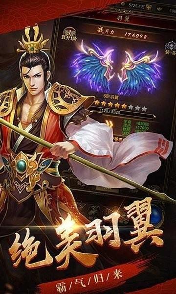 冰雪攻速版传奇手游