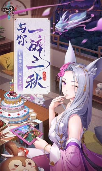 轩辕传奇怀旧服 轩辕传奇怀旧服下载