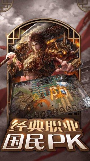 屠龙之怒3733手游