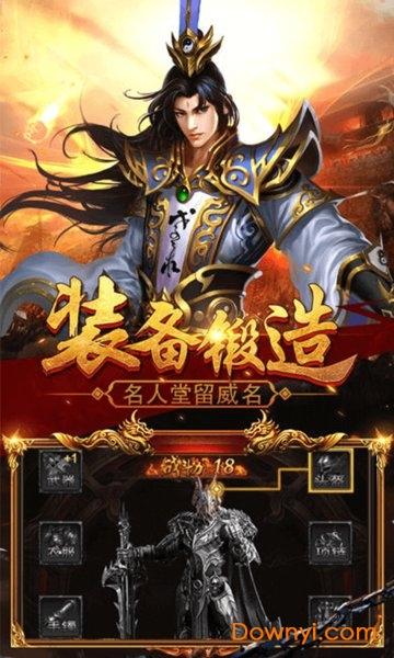 万古屠龙手机版 万古屠龙游戏