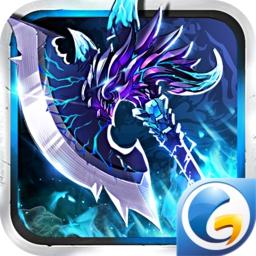 烈火八荒手游正式版