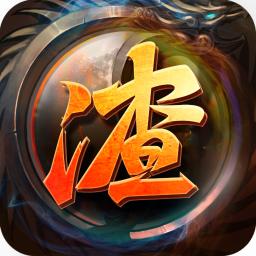 复古渣渣辉官方版