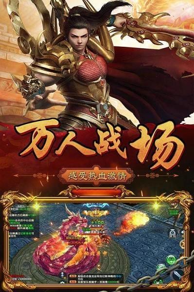 蓝月争霸官方版