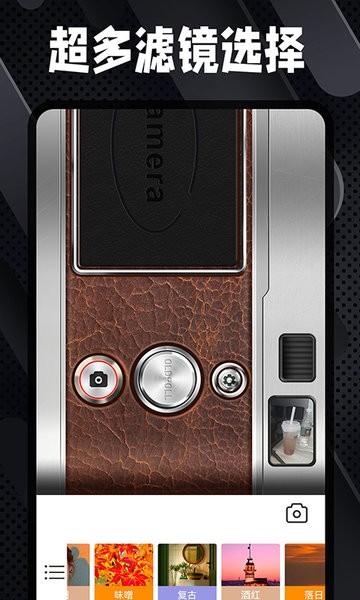 dazz复古胶片相机 dazz胶片相机安卓下载