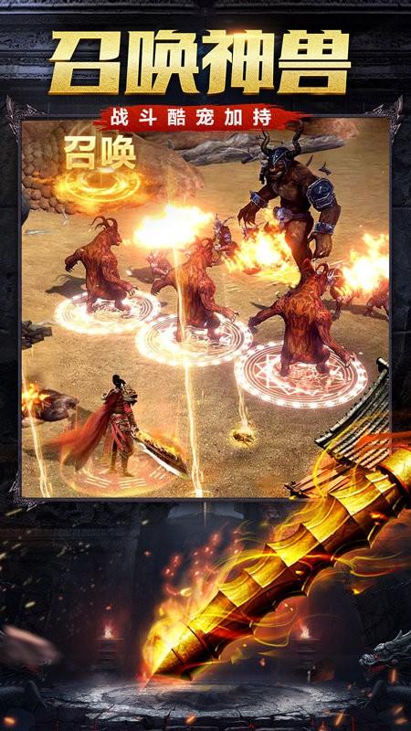 烈火雷霆正版官方版