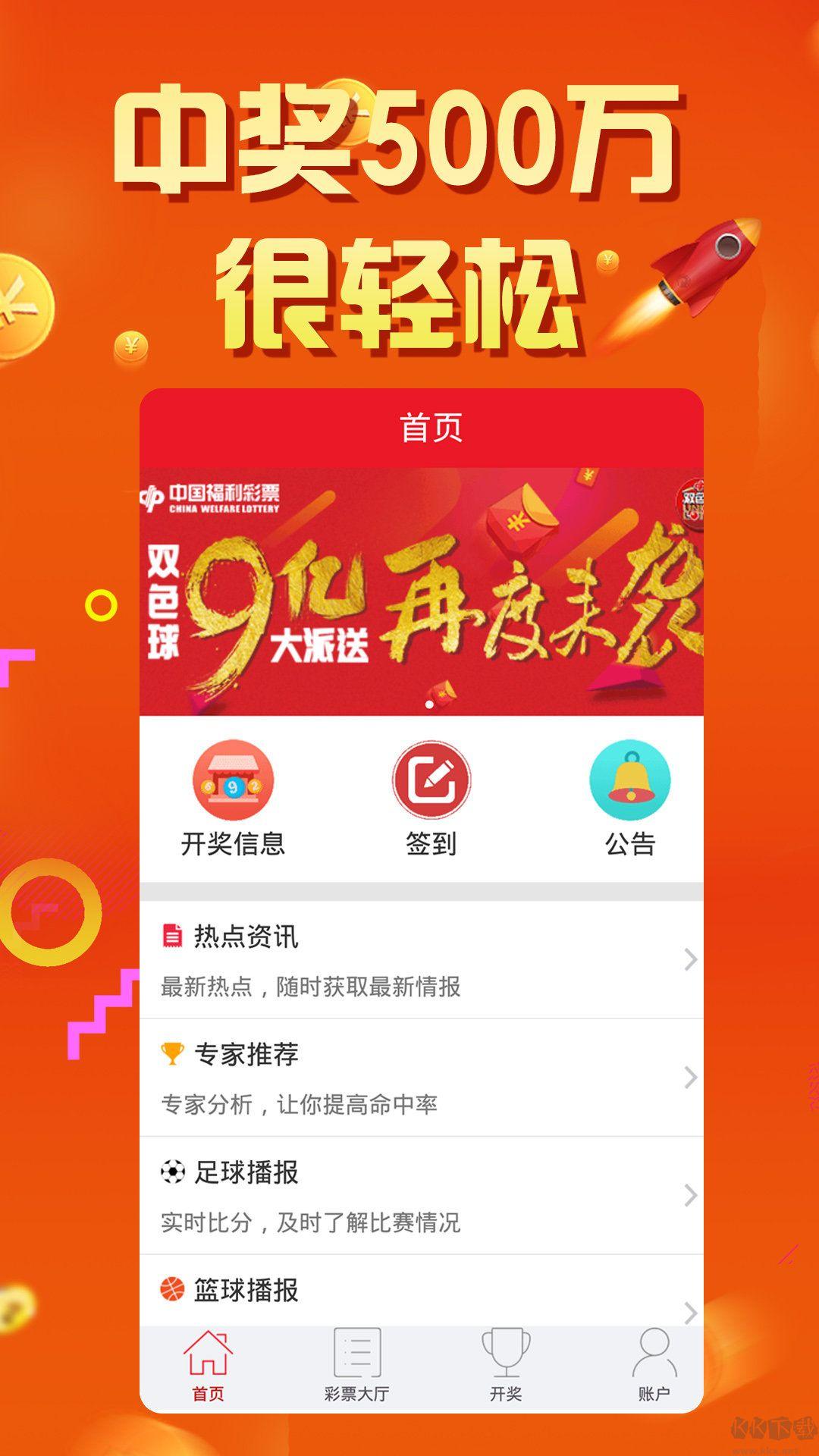 六台至尊APP(澳门网)