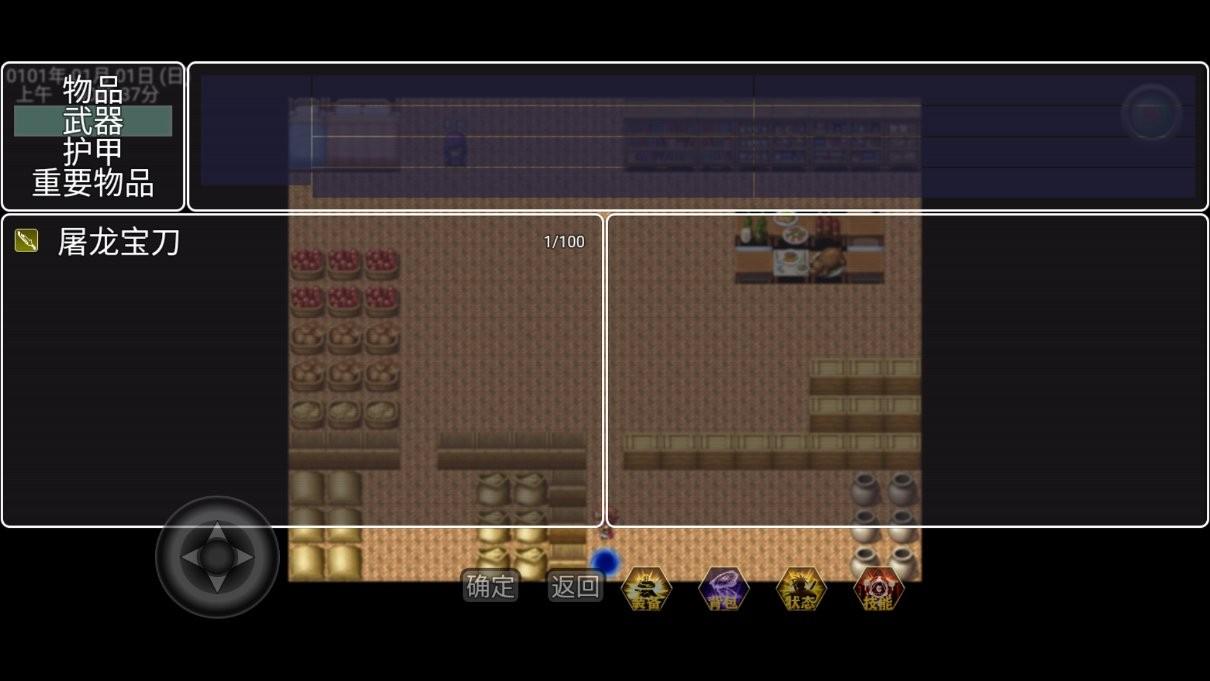 传奇依然是少年修改版