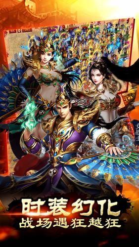 决战神途手游 决战神途手机版