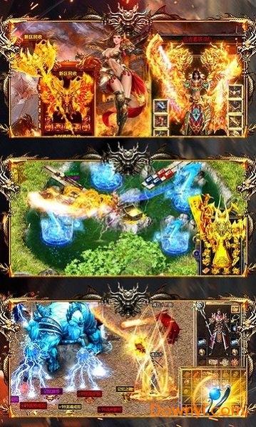 斩杀传世无限元宝版 斩杀传世最新版