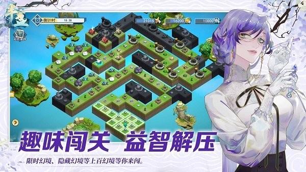 半盏复古行手游