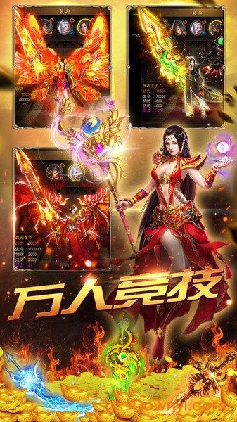 九游雷霆炸翻天手游