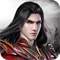 焚血战神官方版