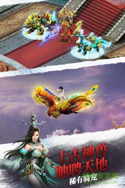 app339sy至尊天剑