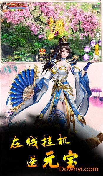 斩风沉默sf传奇变态版