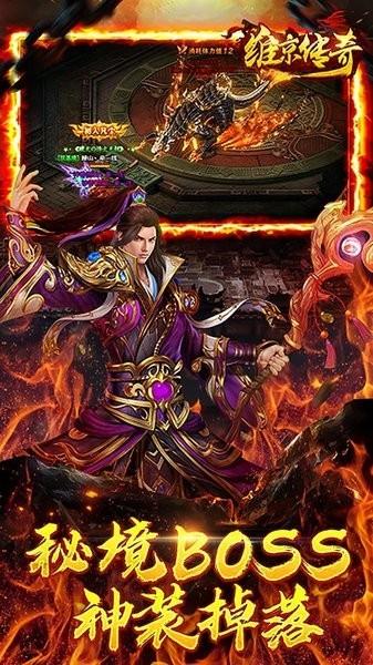 维京传奇游戏中文版