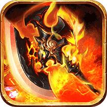 名扬沙城破解版