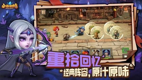 小冰冰传奇先锋服