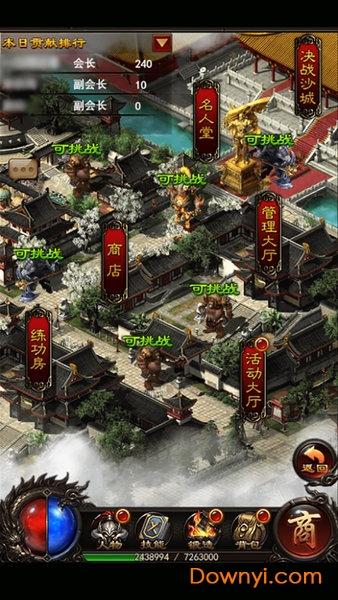 傲视沙城红包百连抽版