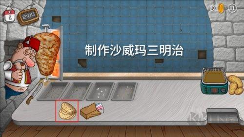 沙威玛传奇官网版