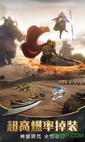 邪神传奇官方版