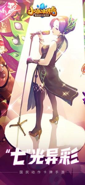 小冰冰传奇手游(原刀塔传奇)