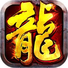 热血沙城传奇手机版