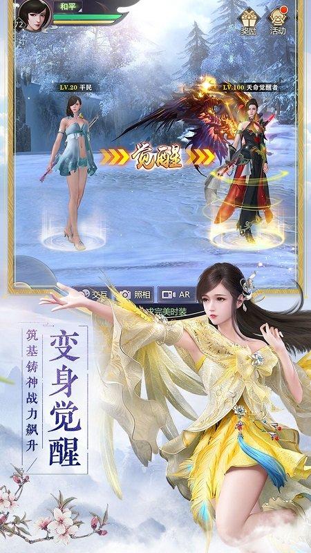 烈火如歌变态版