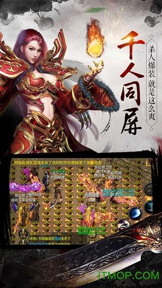 雷霆万钧免费版