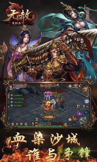 无赦单职业917版