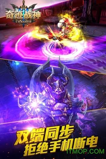 奇迹战神 奇迹战神4399