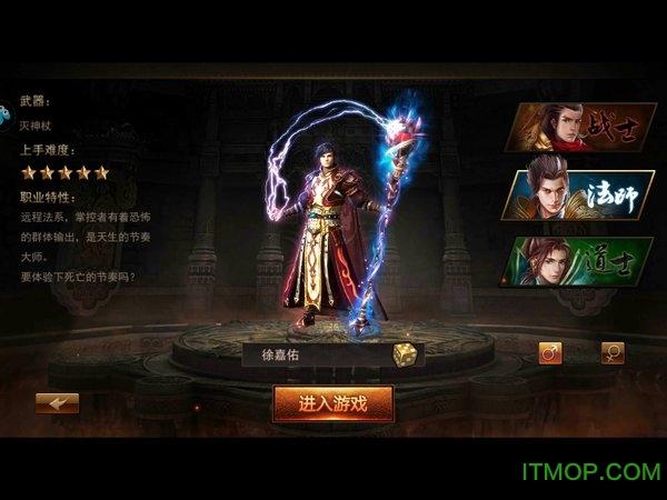 龙纹传世破解版