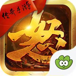 怒火九霄(暂未上线)