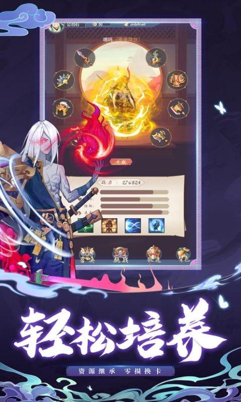 传奇英雄酷跑手游