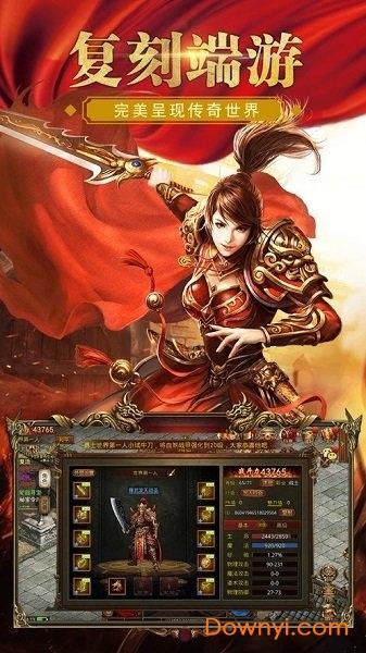 白虎至尊变态版 白虎至尊满v版