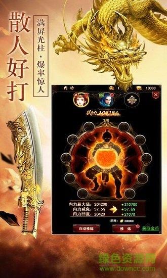 星海霸业
