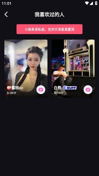 tagoo青年文化专属场域app