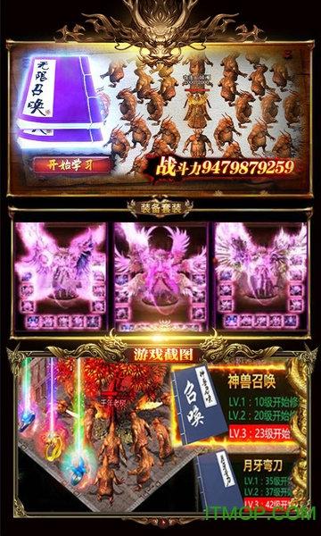 刀刀光柱传奇手游